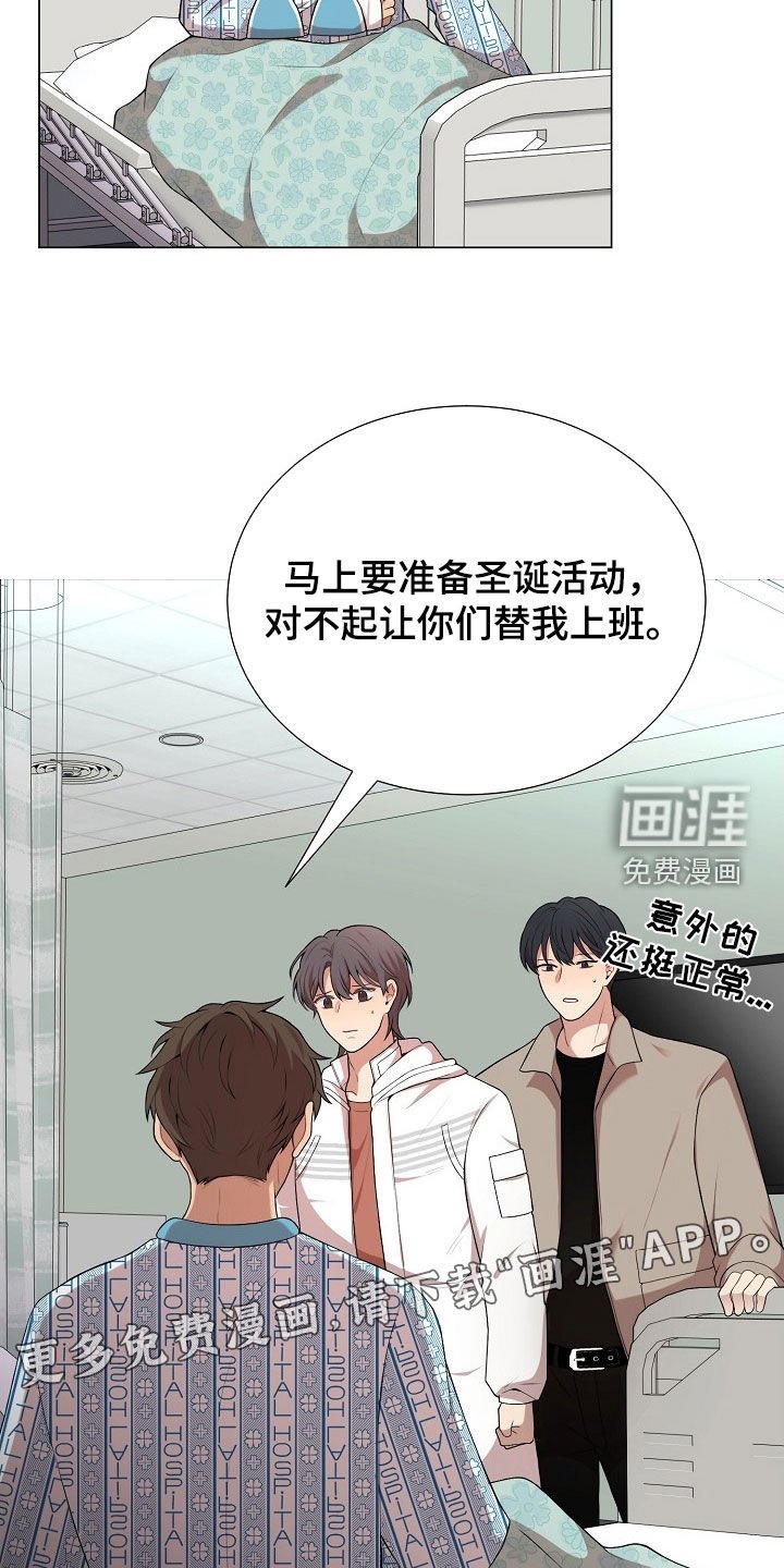 第26章：故意
