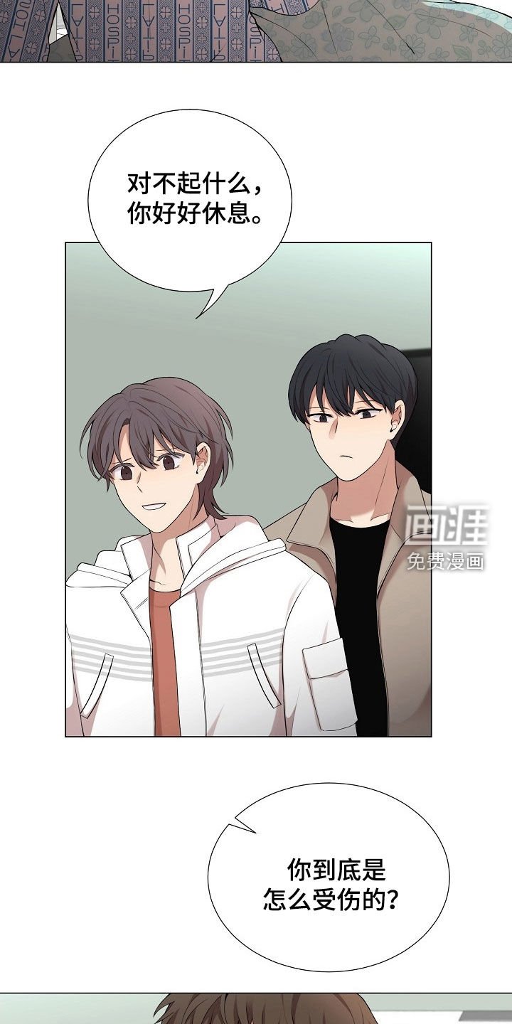 第26章：故意