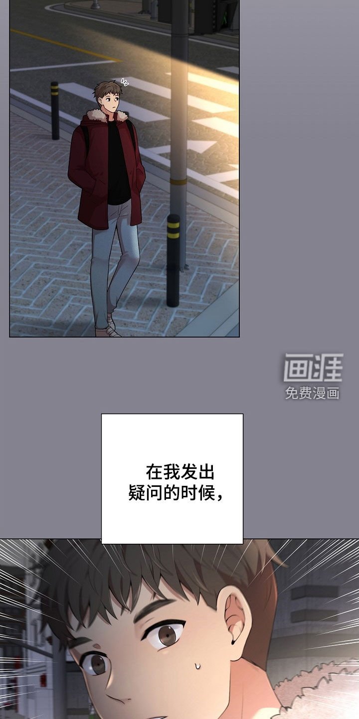 第26章：故意