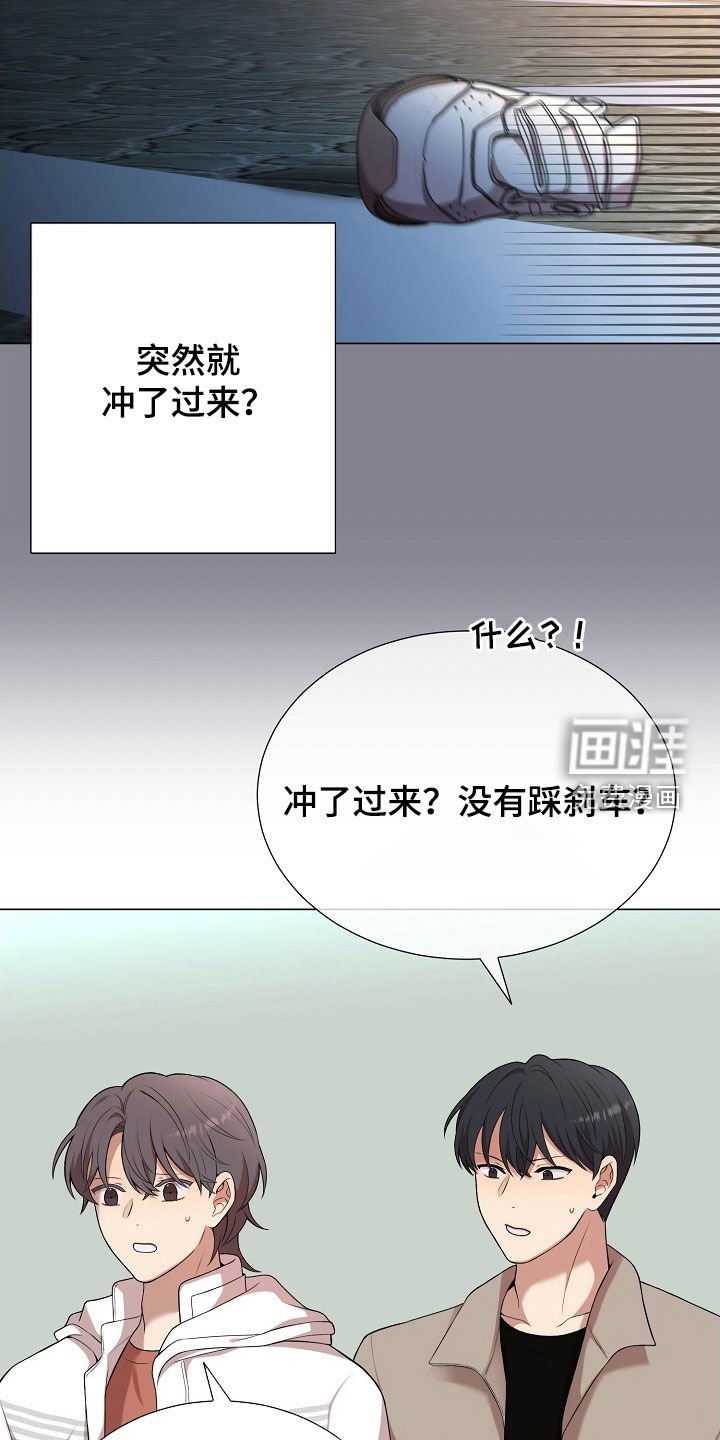 第26章：故意