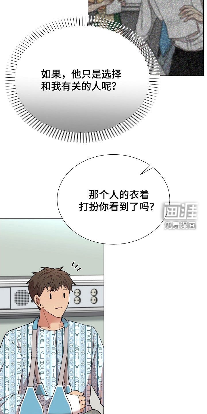 第26章：故意