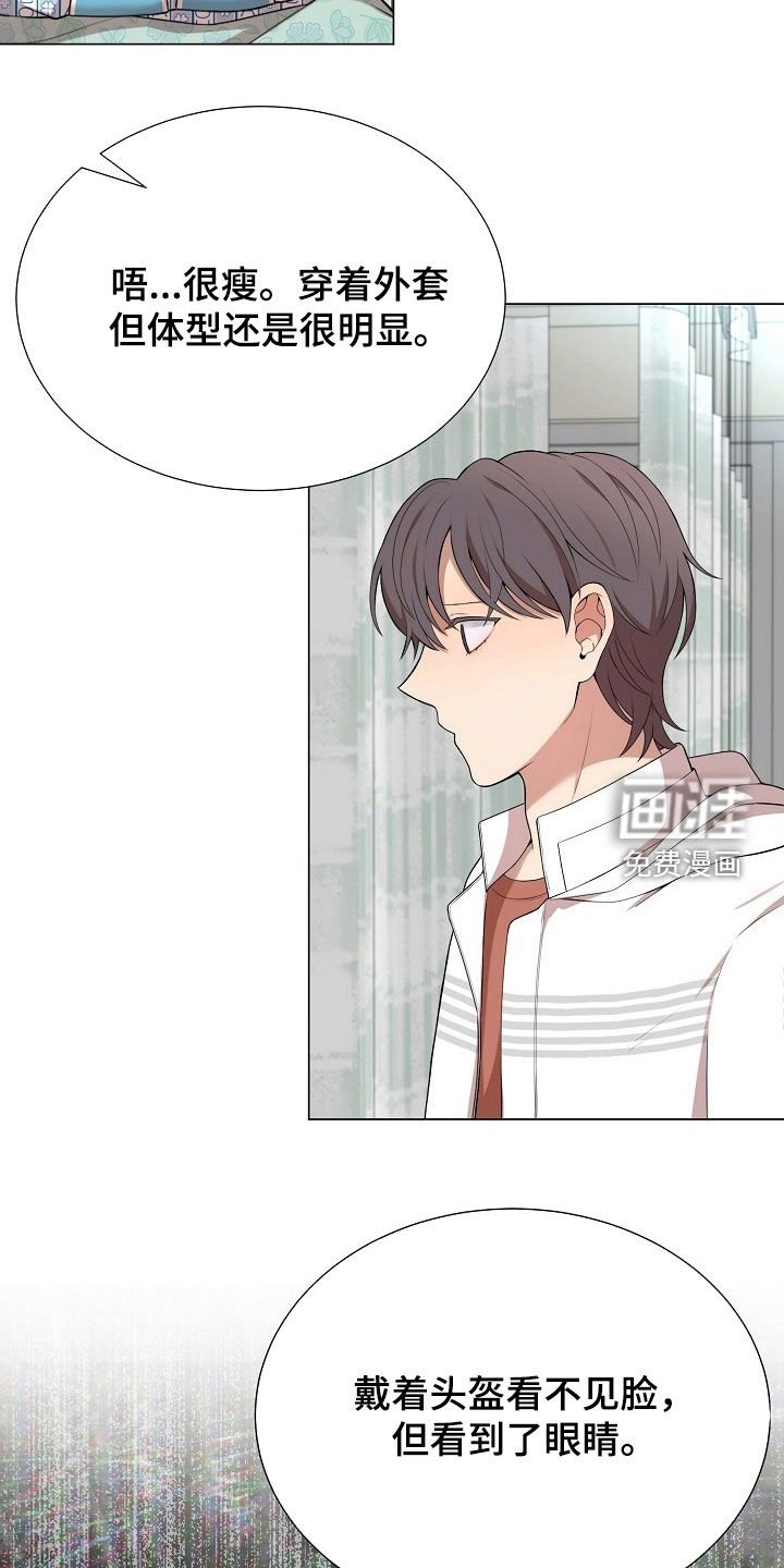 第26章：故意