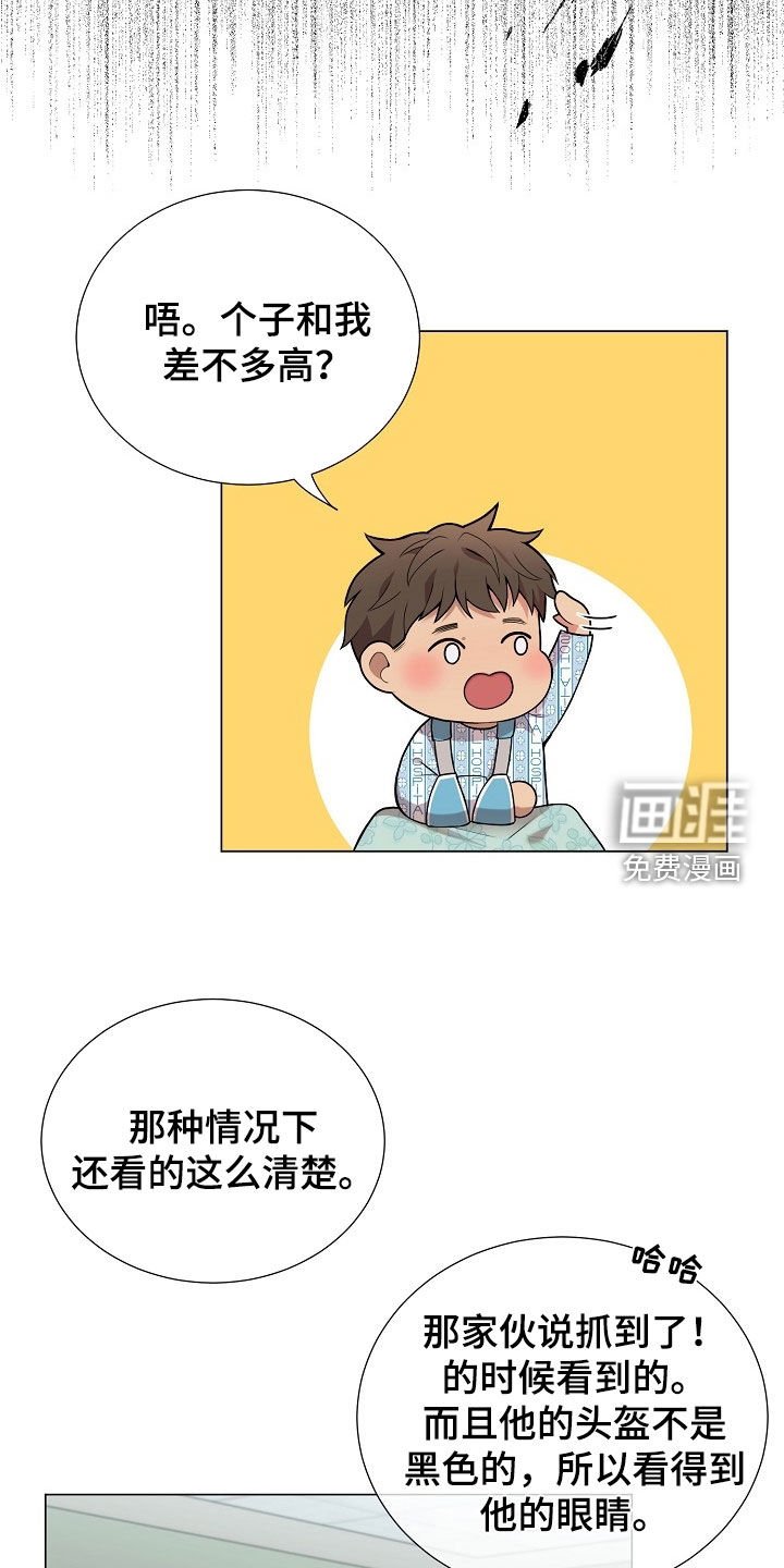 第26章：故意