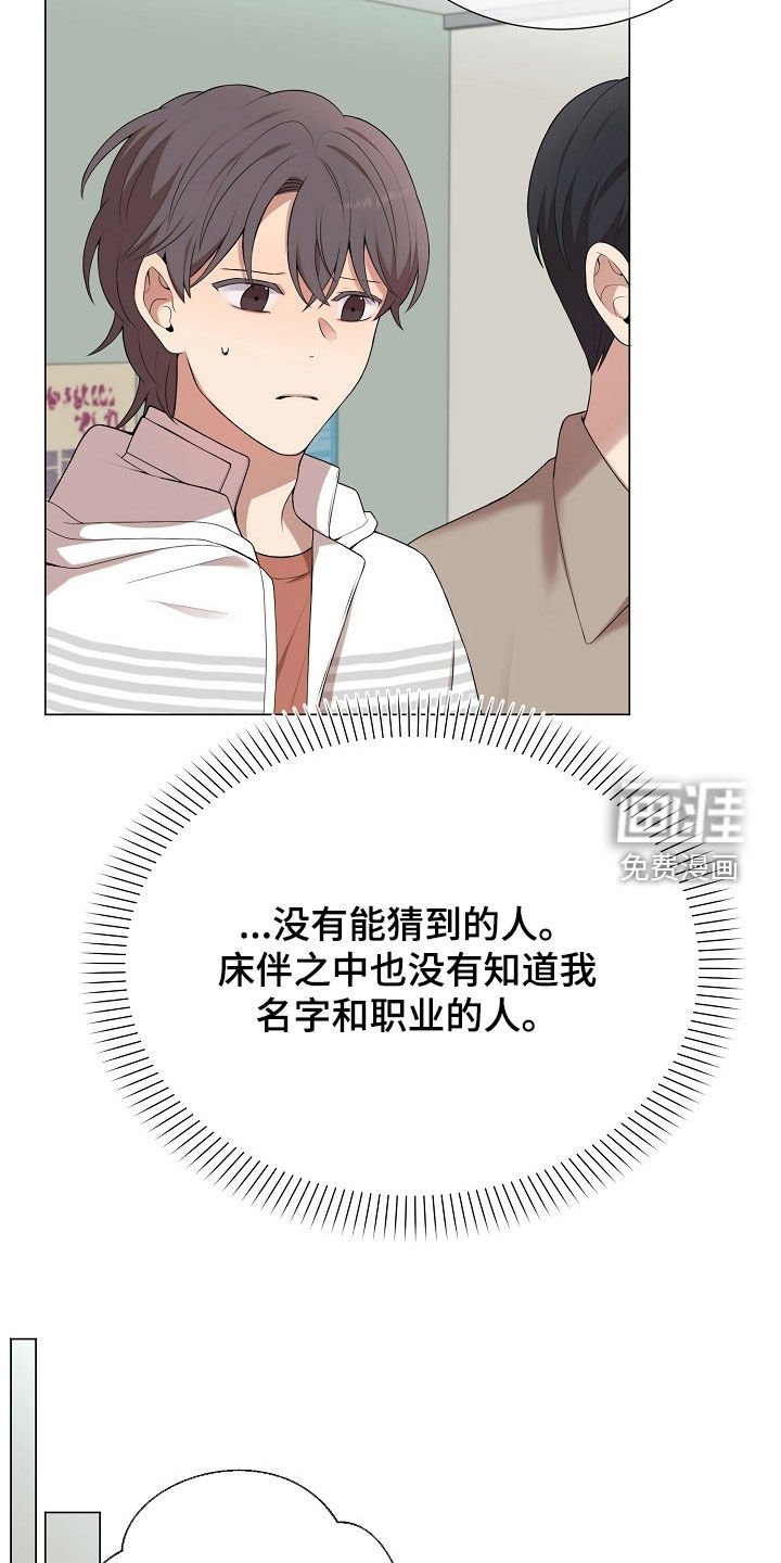 第26章：故意