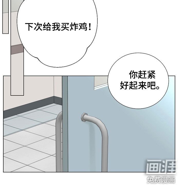 第26章：故意