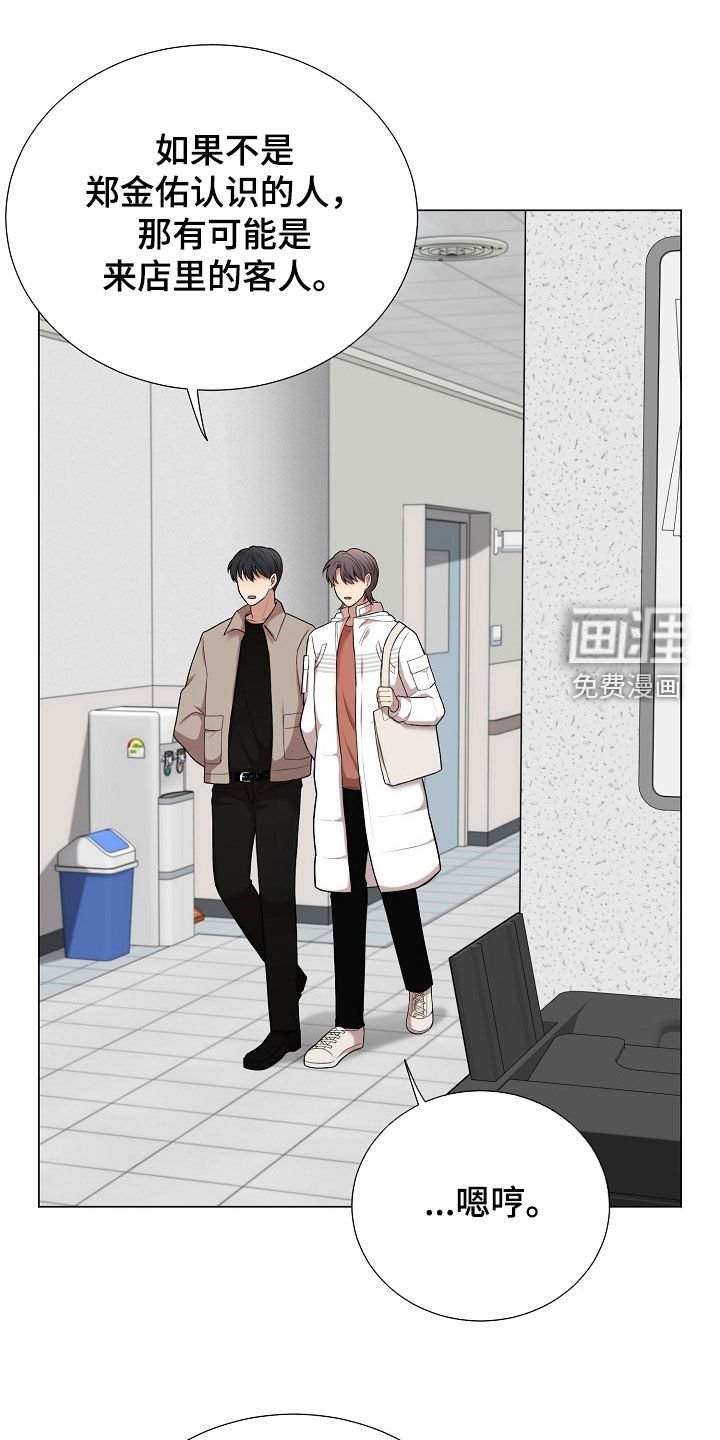 第26章：故意