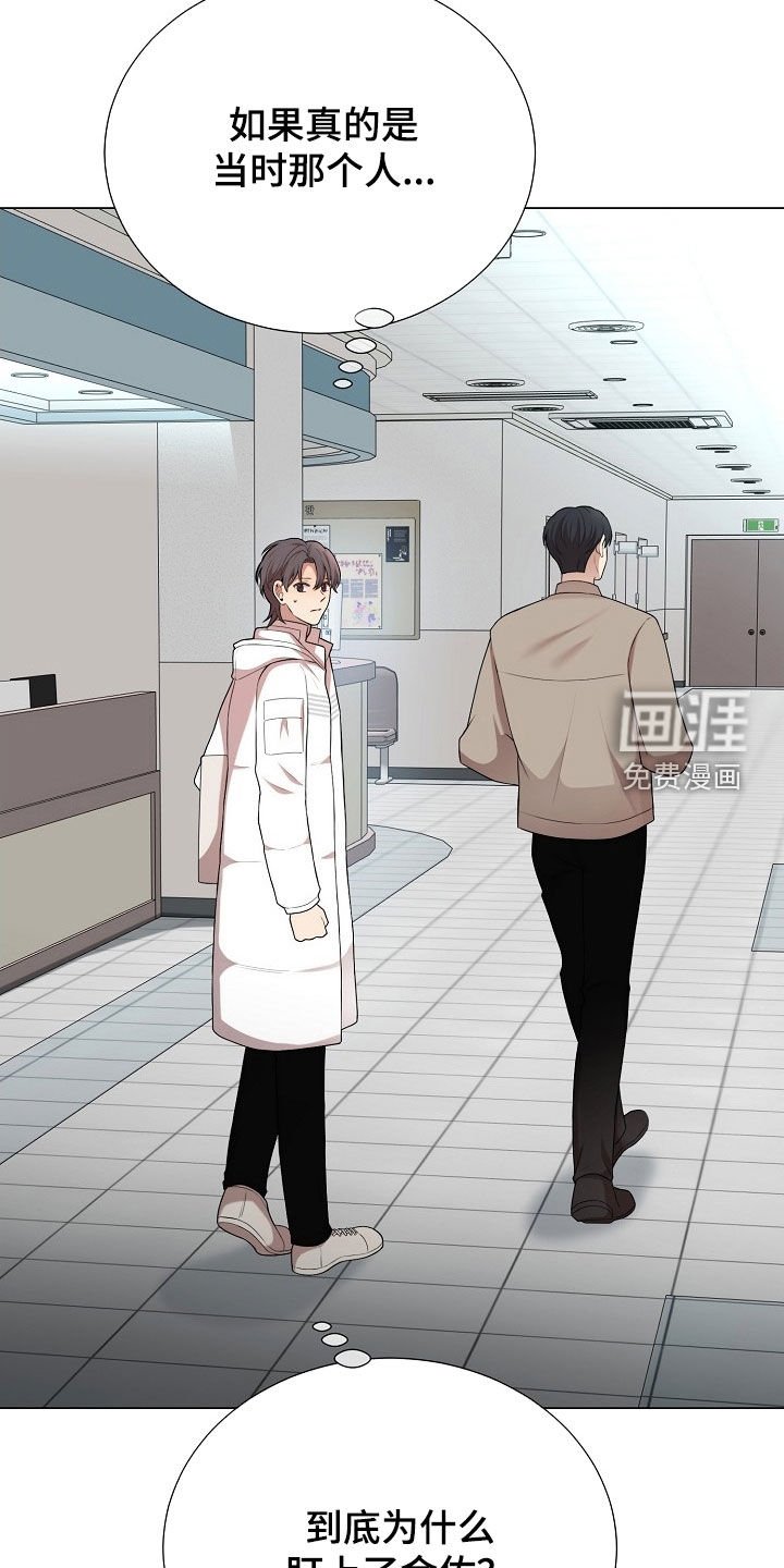 第26章：故意