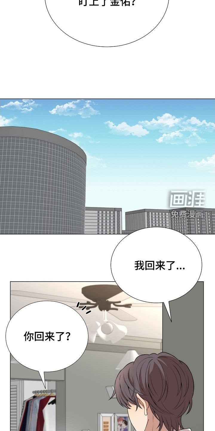 第26章：故意