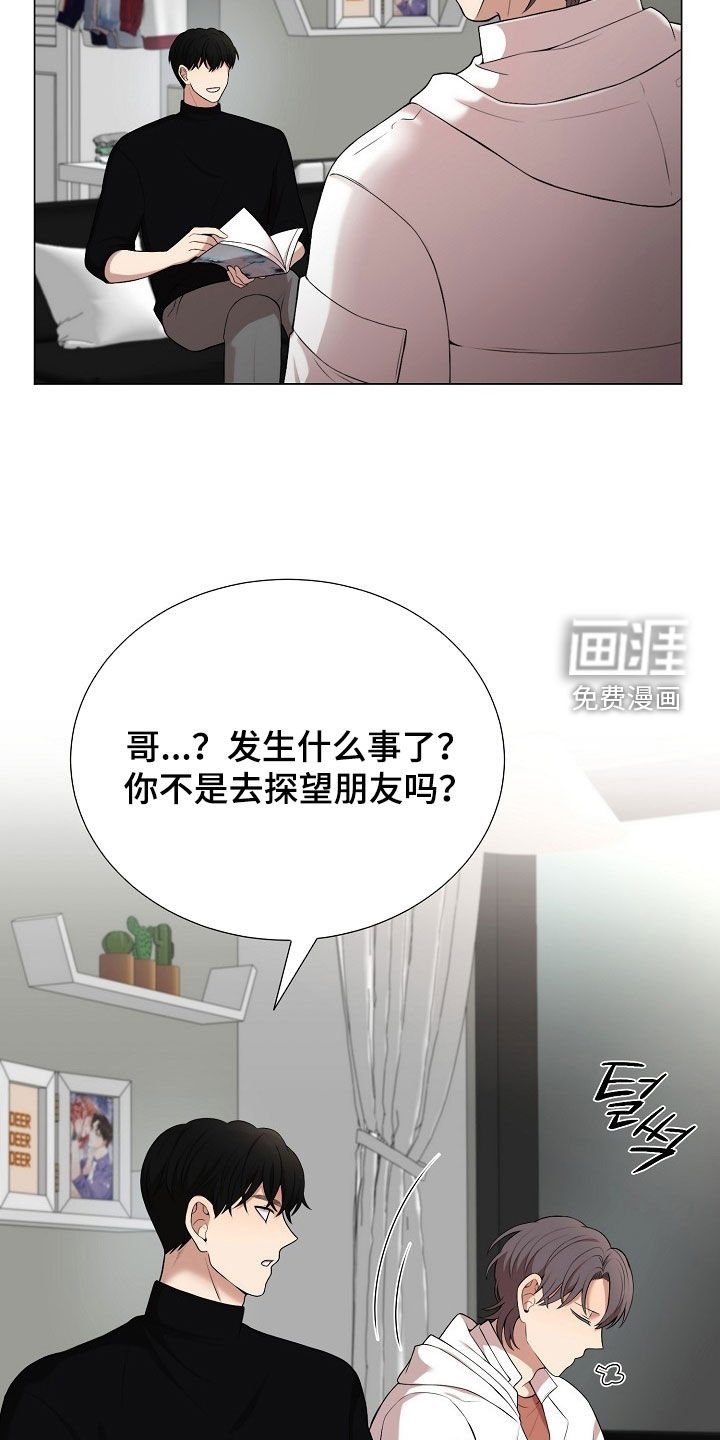 第26章：故意