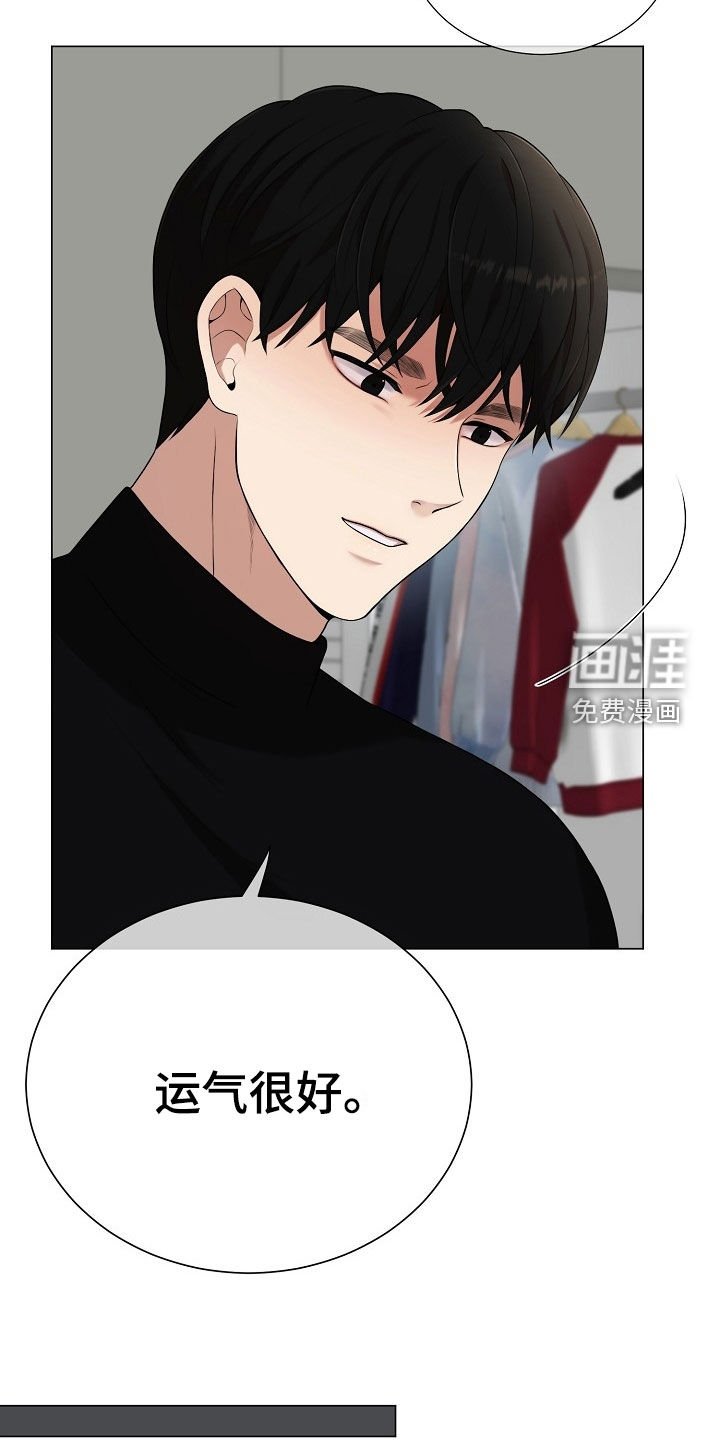 第26章：故意