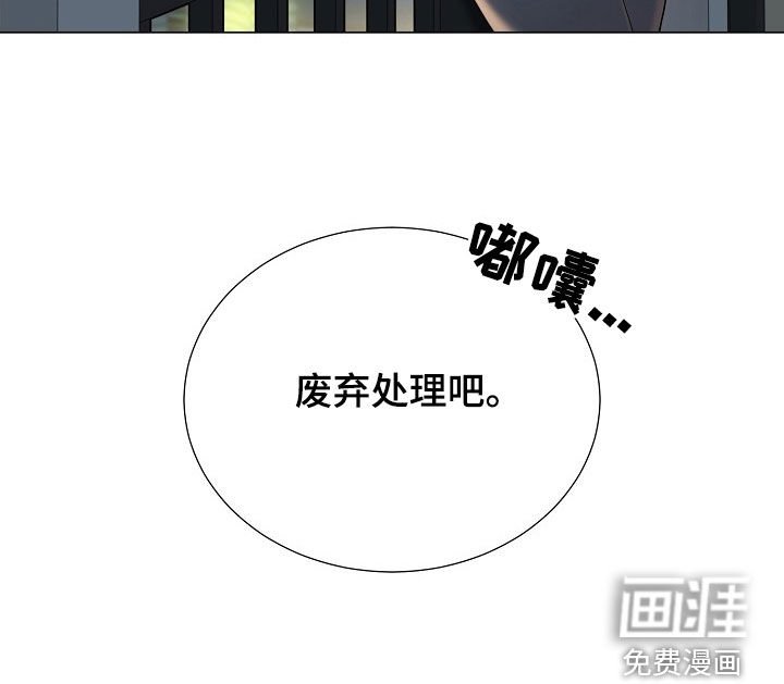 第26章：故意