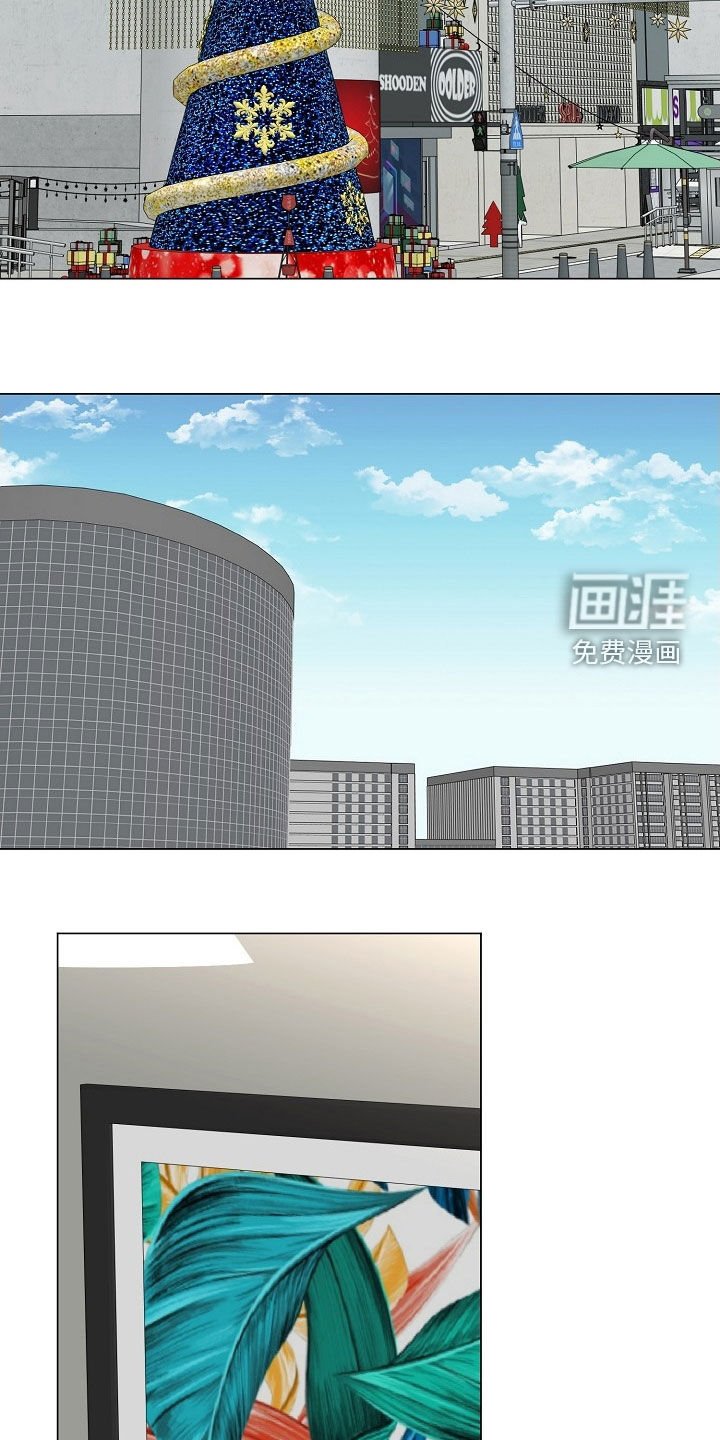 第27章：圣诞礼物