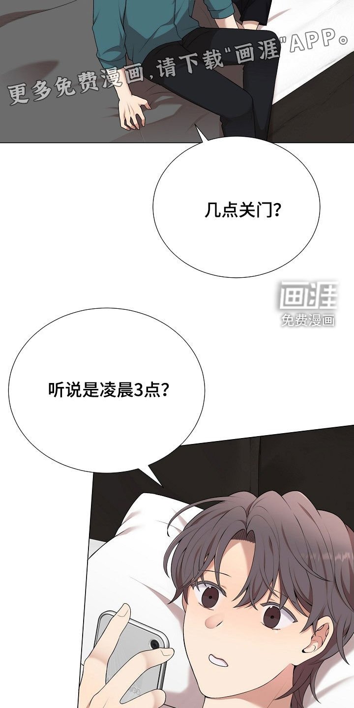 第27章：圣诞礼物