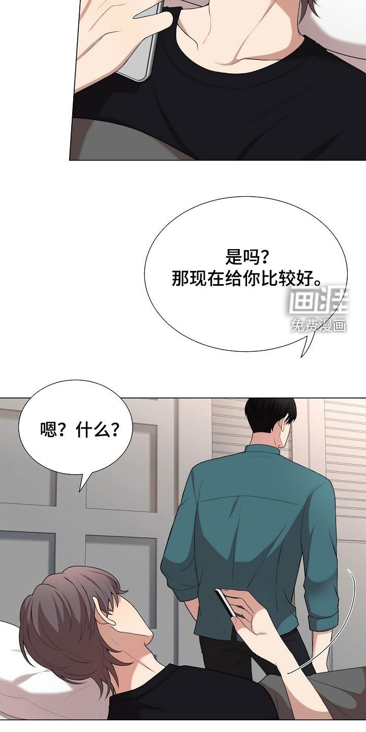 第27章：圣诞礼物
