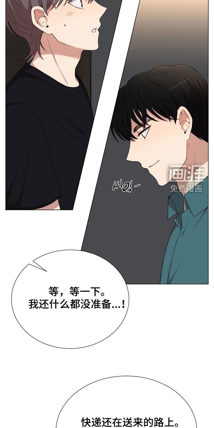 第27章：圣诞礼物
