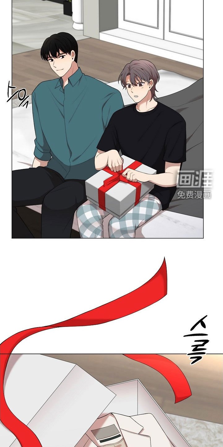 第27章：圣诞礼物