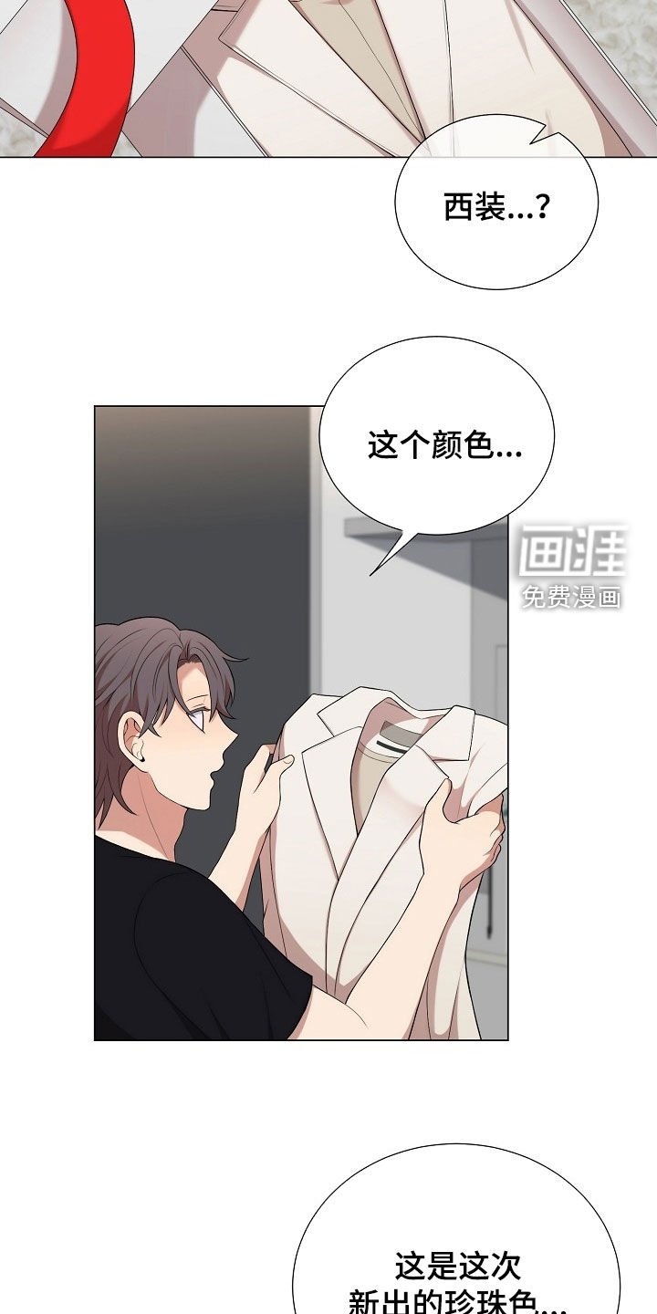 第27章：圣诞礼物