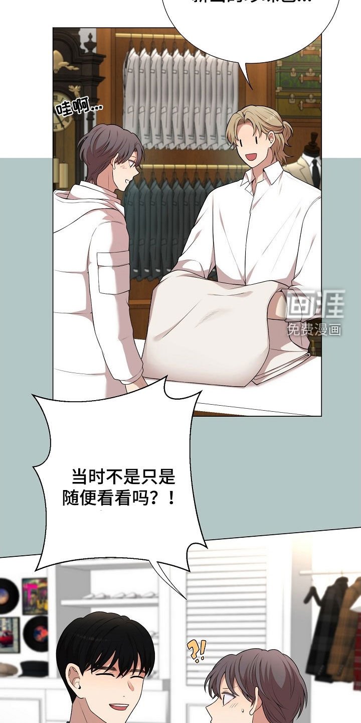 第27章：圣诞礼物