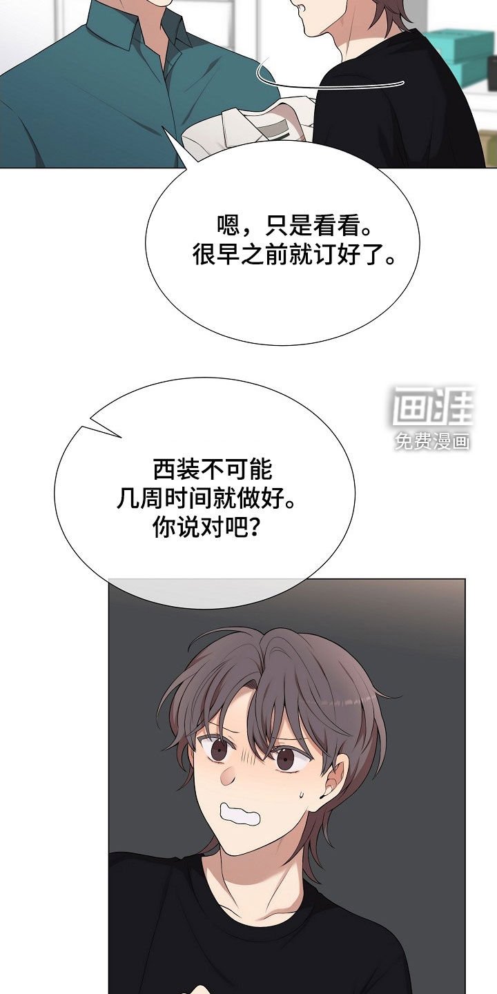 第27章：圣诞礼物