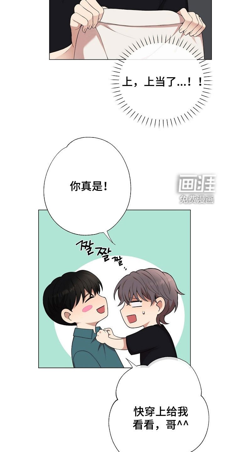 第27章：圣诞礼物