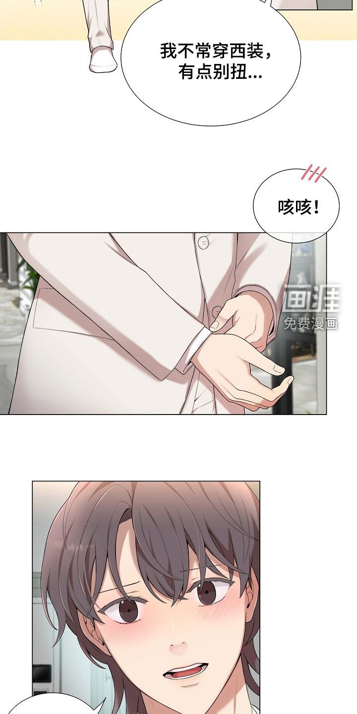 第27章：圣诞礼物