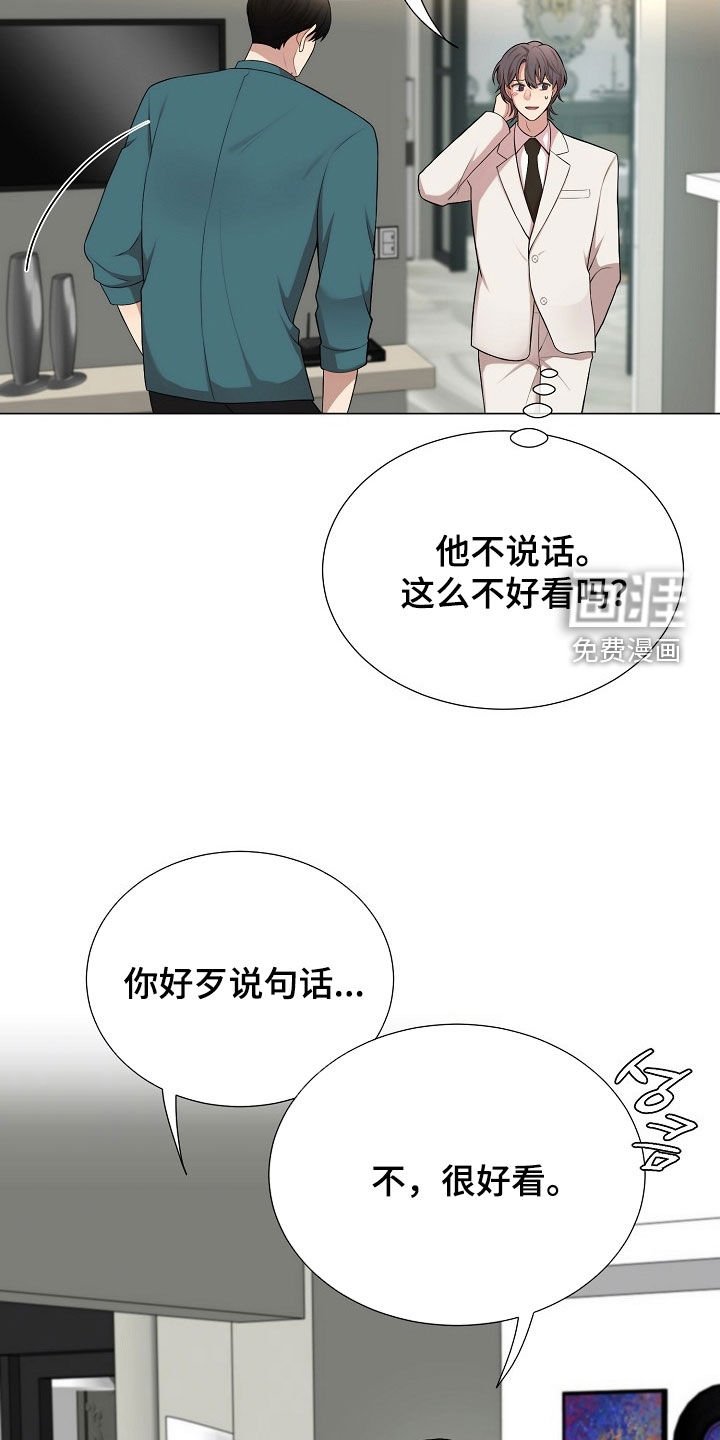 第27章：圣诞礼物
