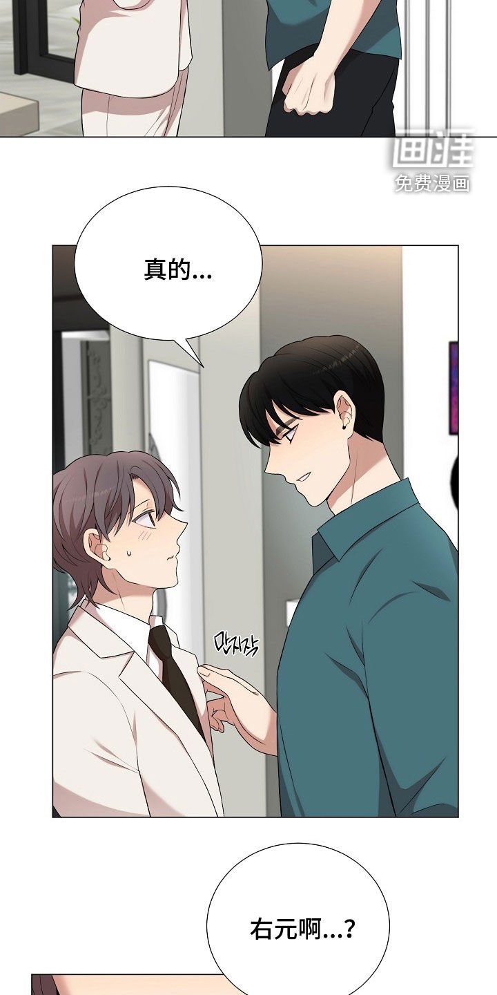 第27章：圣诞礼物