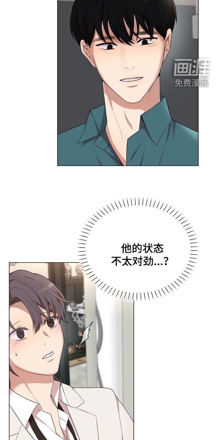 第27章：圣诞礼物