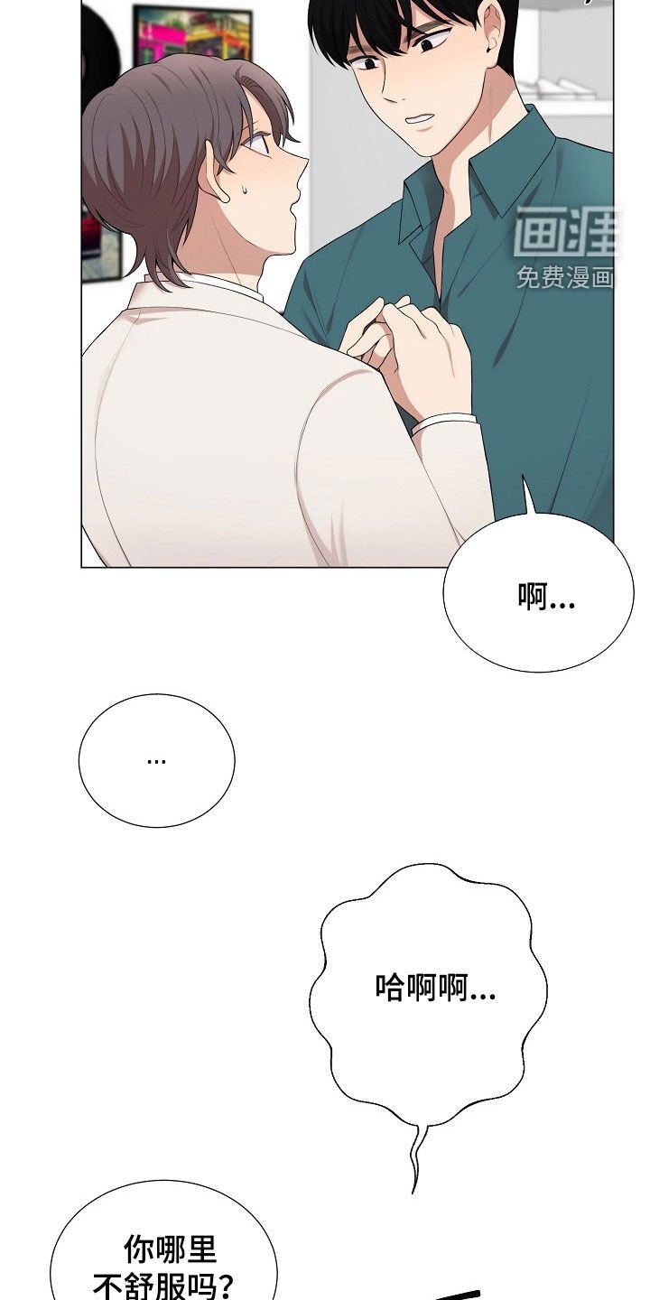 第28章：圣诞活动
