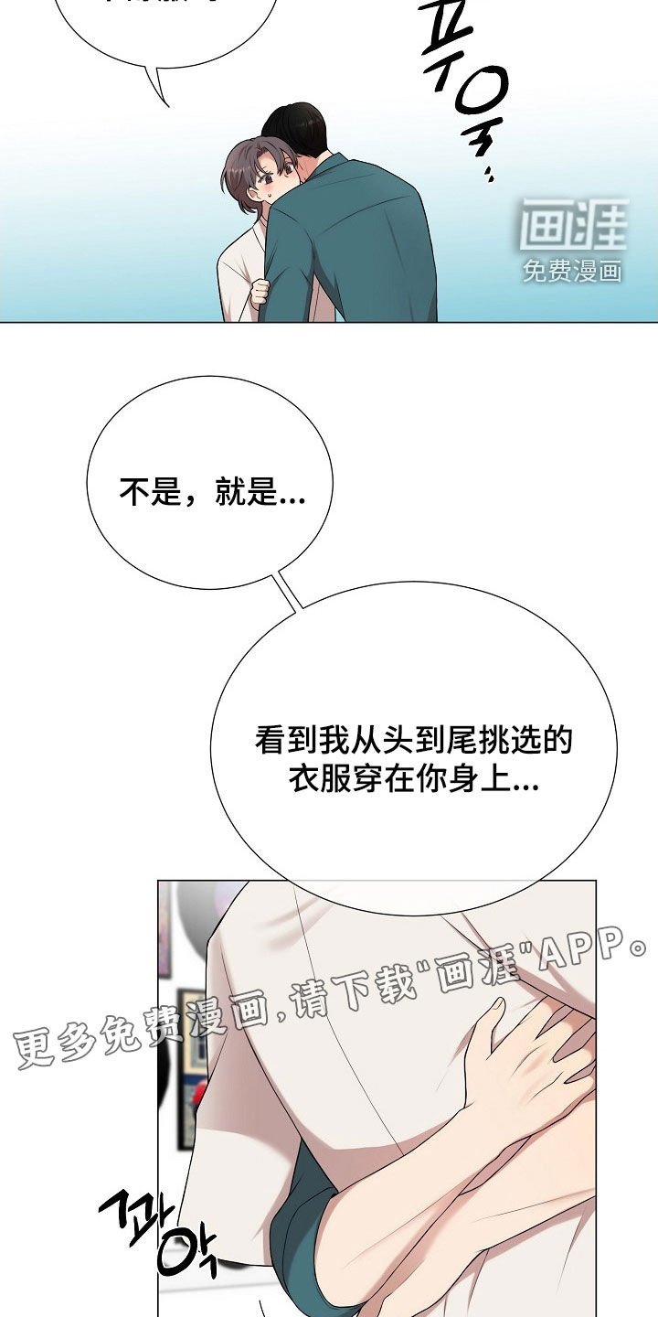 第28章：圣诞活动