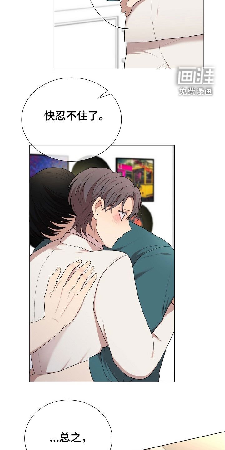 第28章：圣诞活动