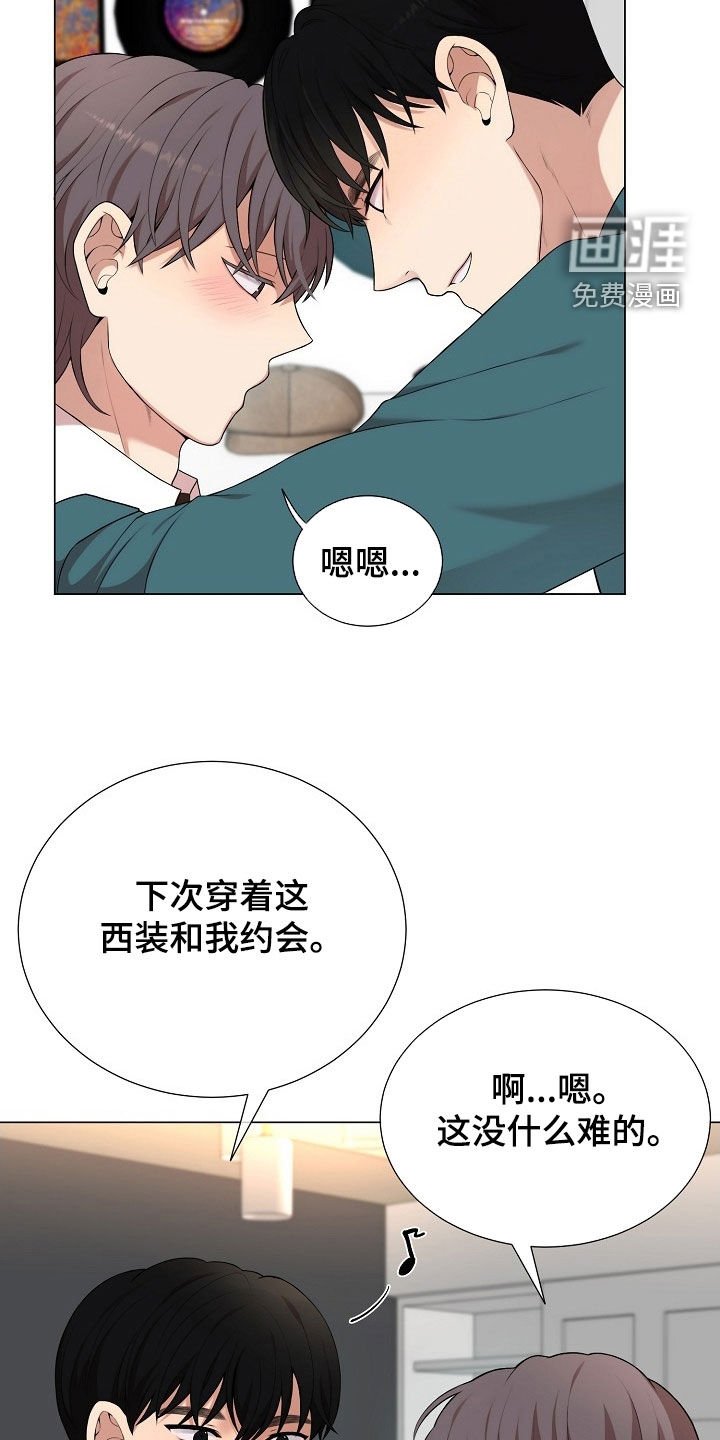 第28章：圣诞活动