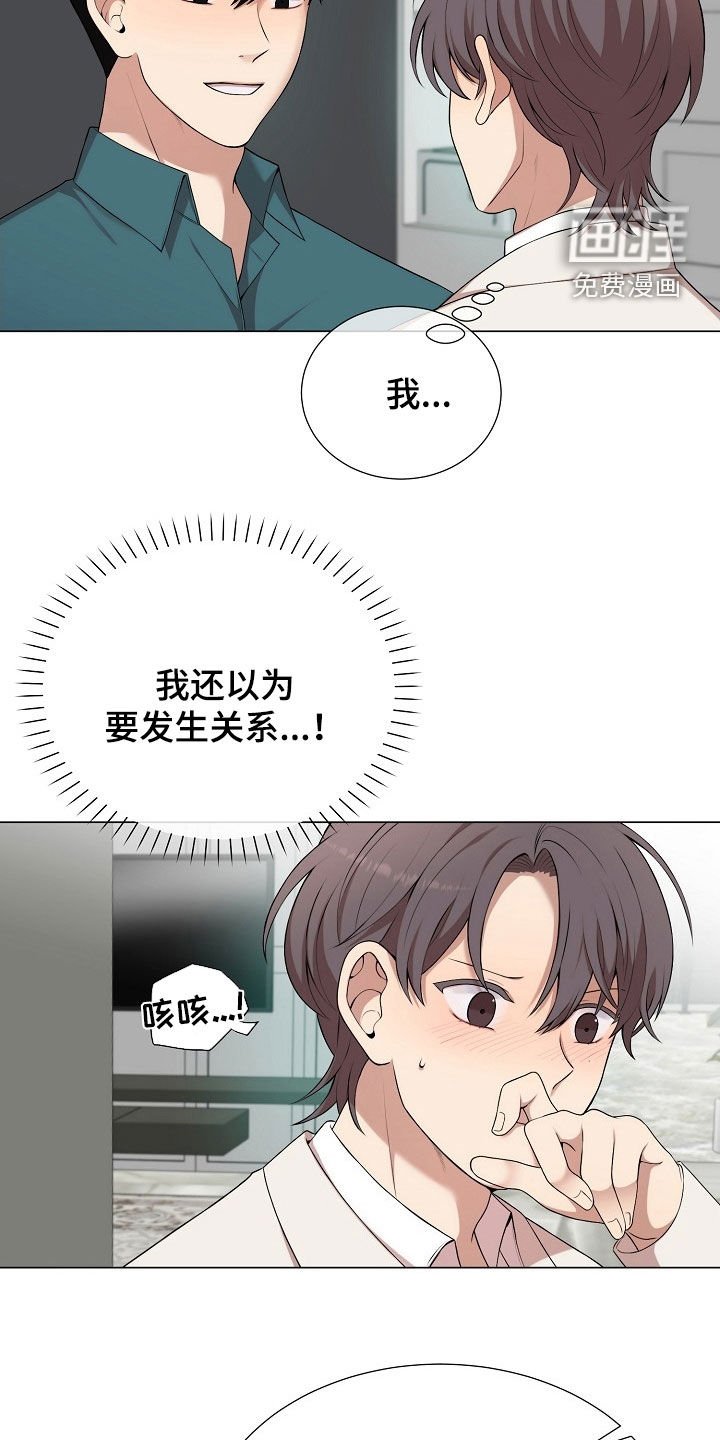 第28章：圣诞活动