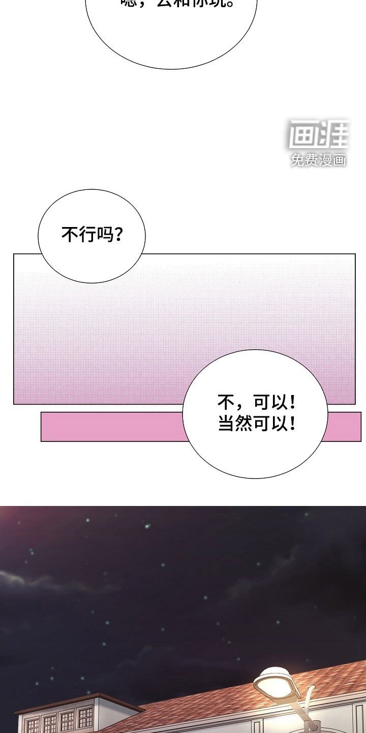 第28章：圣诞活动