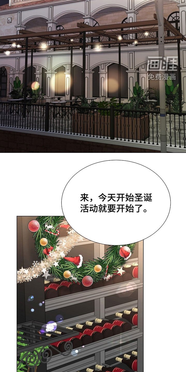 第28章：圣诞活动