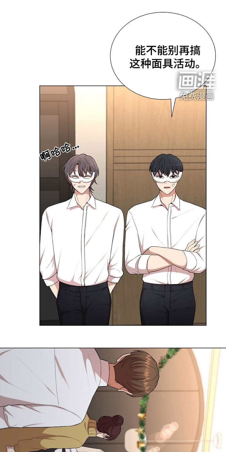 第28章：圣诞活动