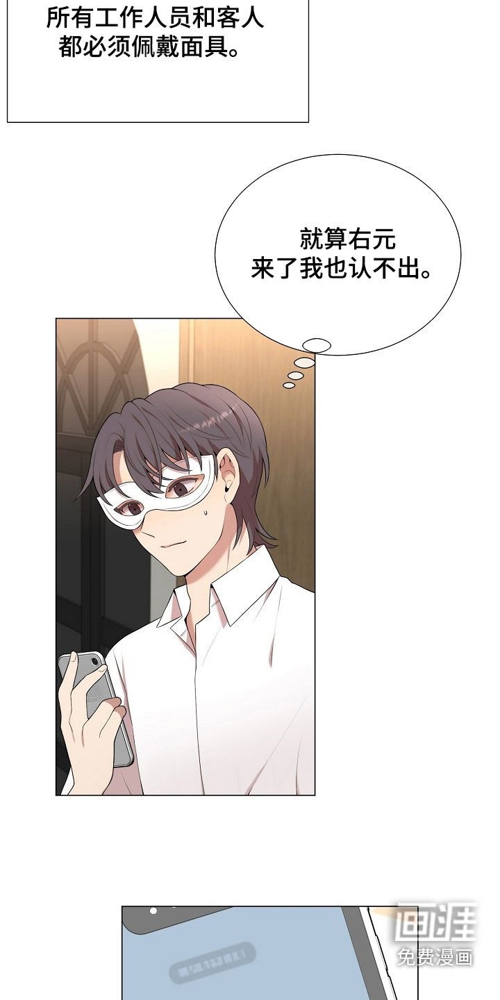 第28章：圣诞活动