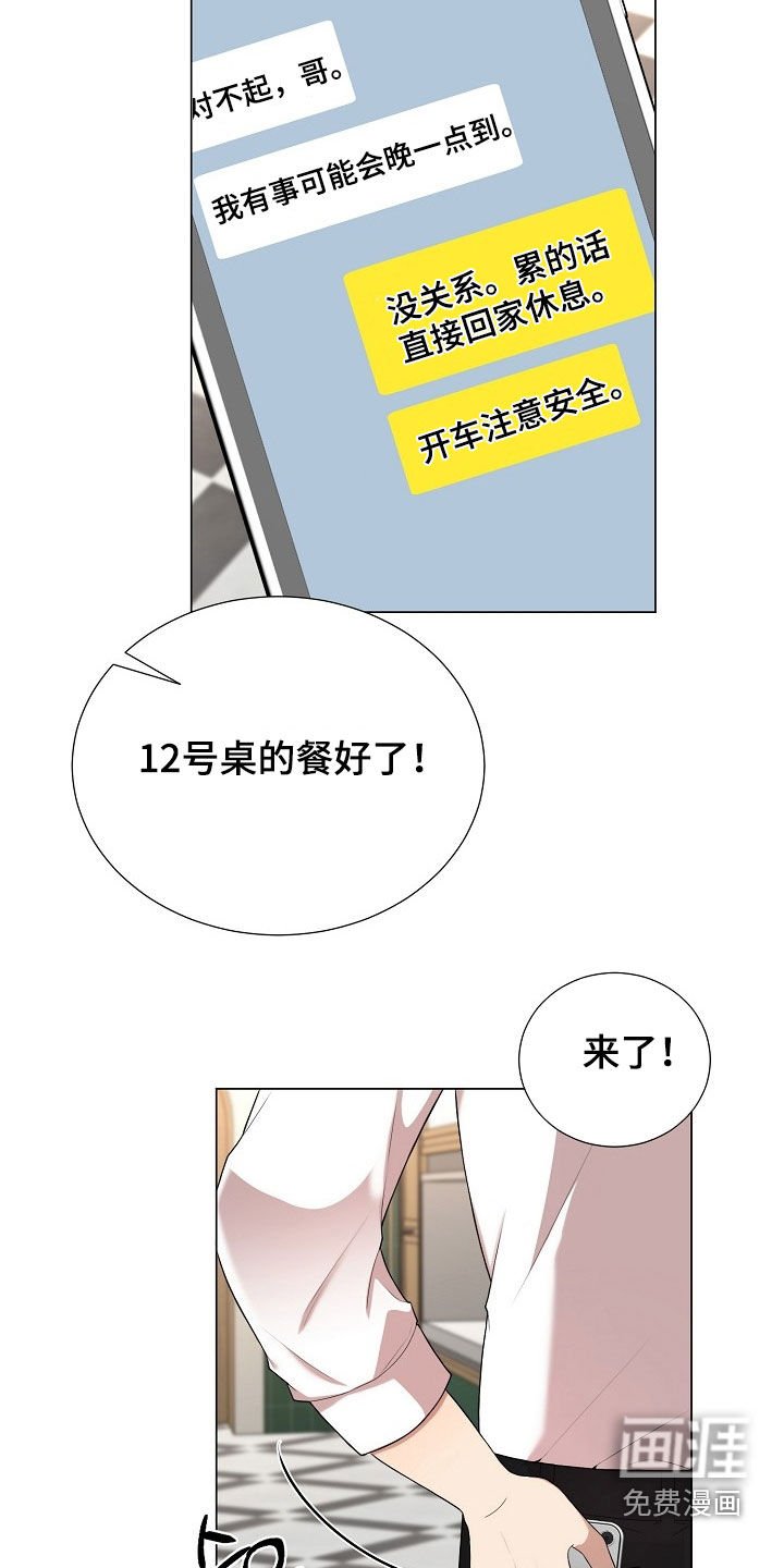 第28章：圣诞活动