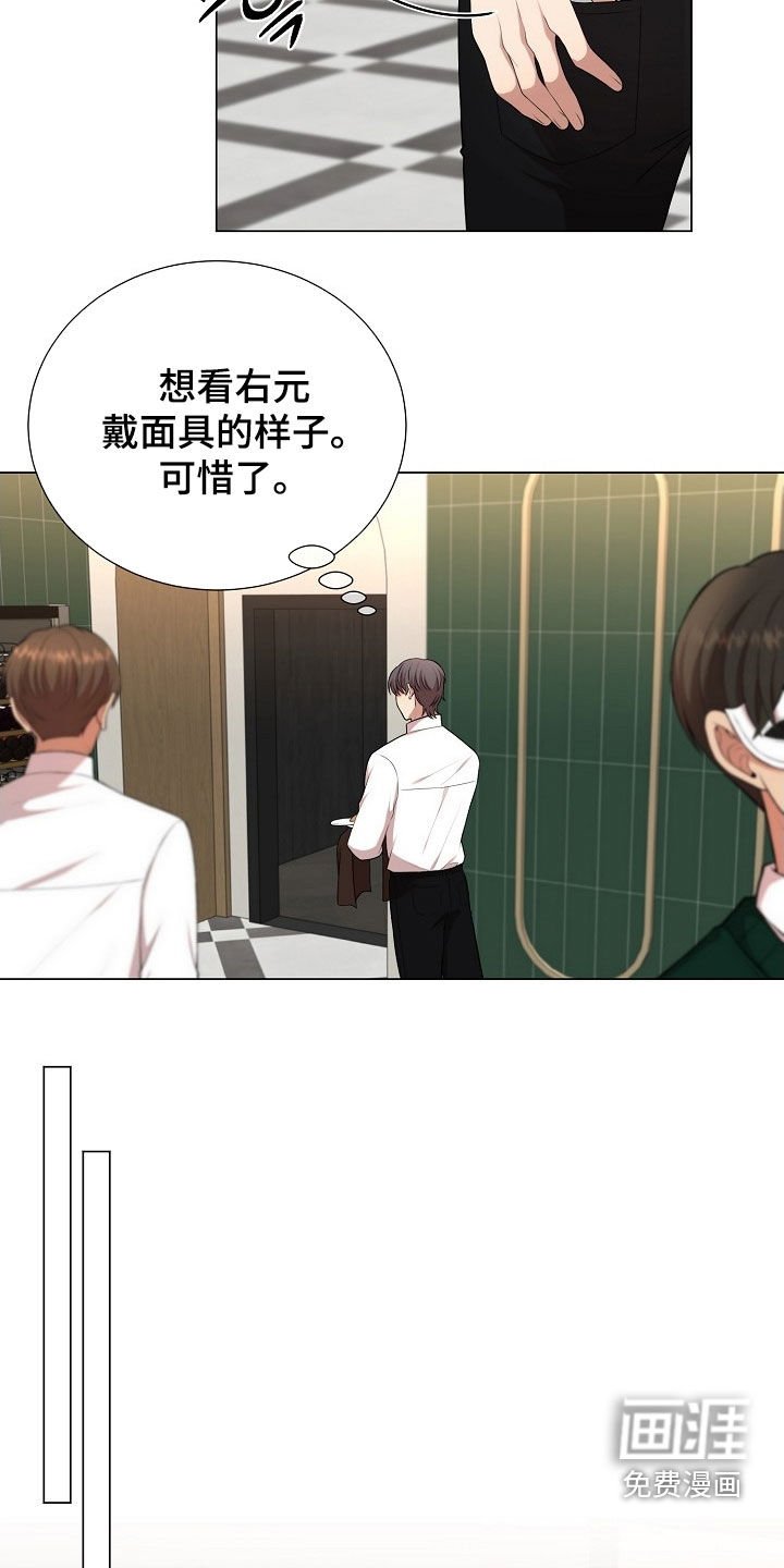第28章：圣诞活动