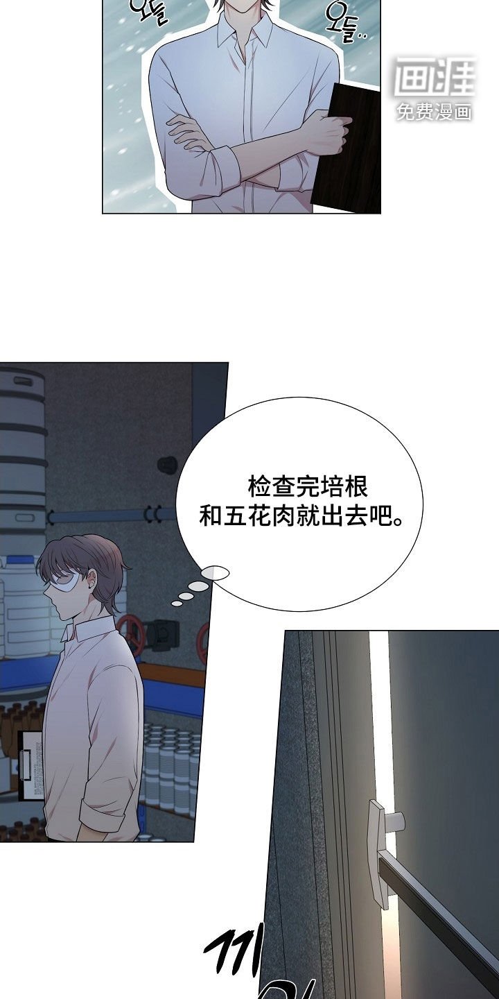 第29章：仓库
