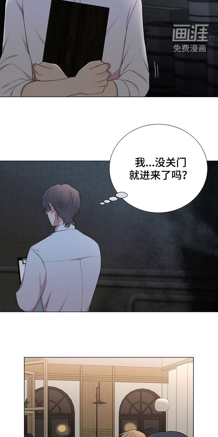 第29章：仓库