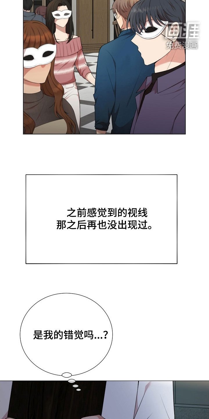 第29章：仓库