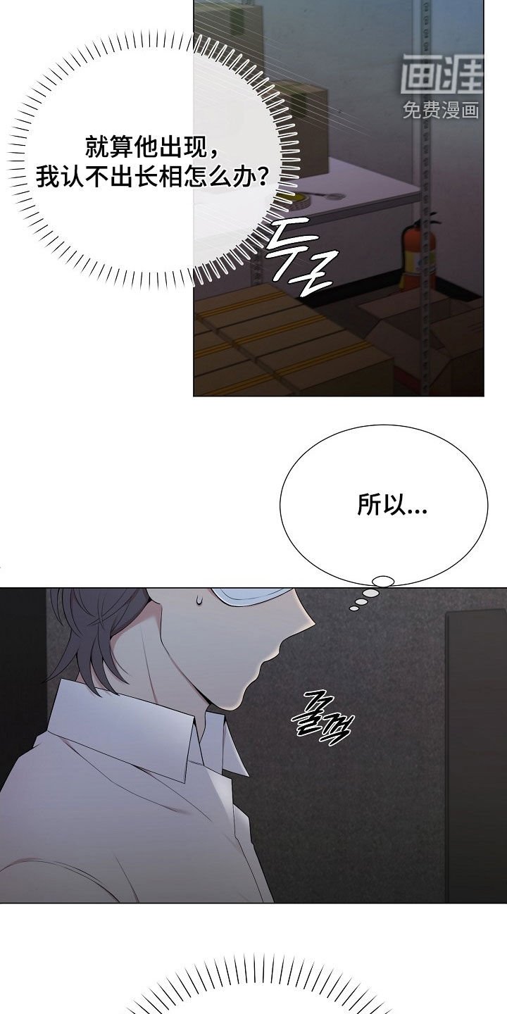 第29章：仓库