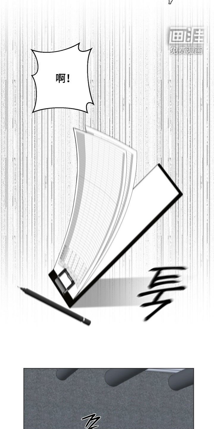 第29章：仓库