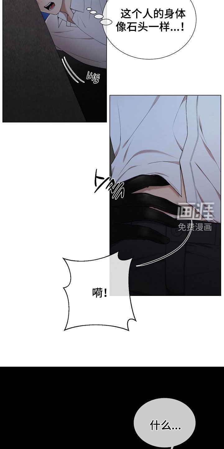 第29章：仓库