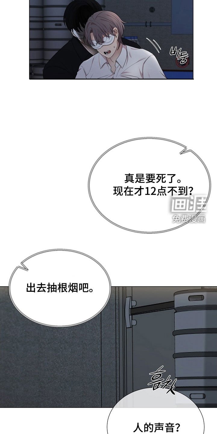 第29章：仓库