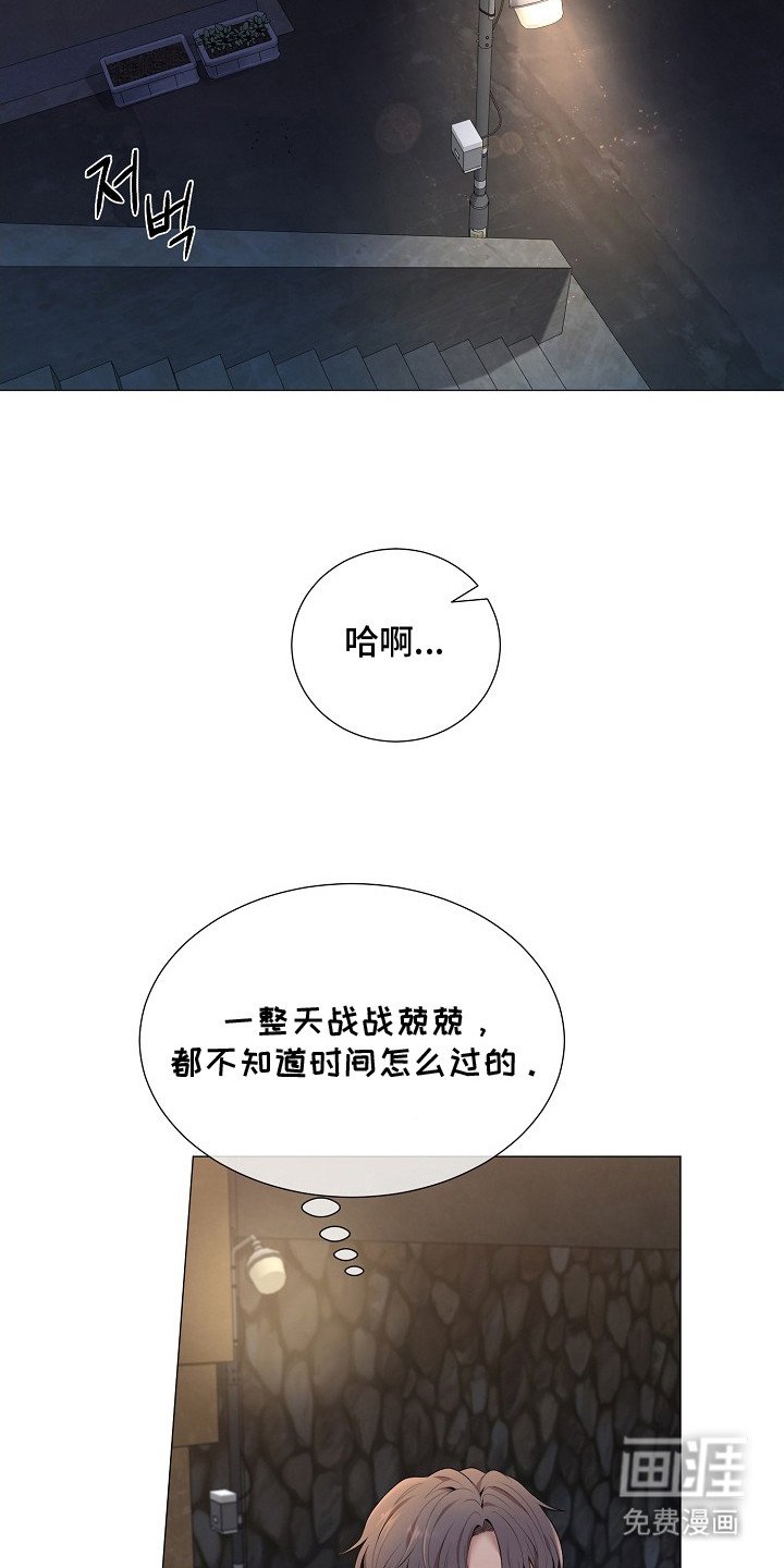 第3章：好久不见