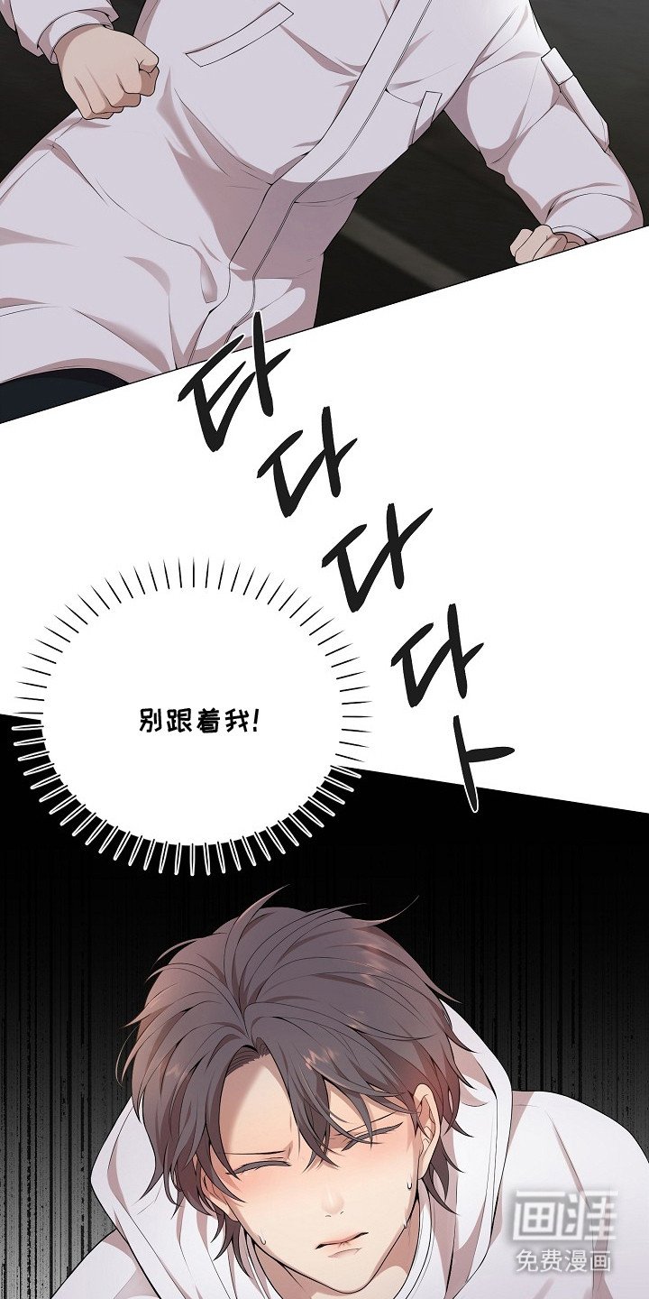 第3章：好久不见
