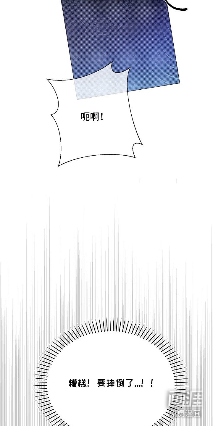 第3章：好久不见