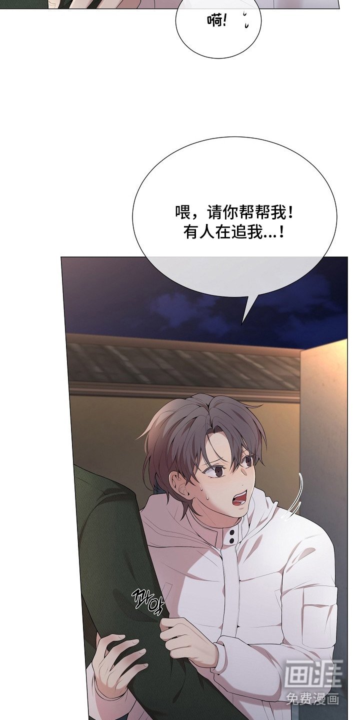 第3章：好久不见